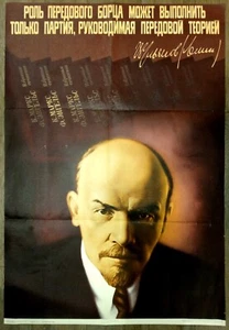 Lenin. Soviet poster. Large. Very beautiful poster. V.I. LENIN. THE ROLE OF ADVA - Picture 1 of 5