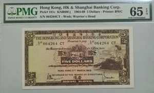 1964 -69 HONG KONG HSBC $5 PMG65 EPQ GEM UNC 【P-181c】 - Picture 1 of 4