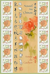 BLOC FEUILLET F4001 NEUF XX LUXE - ANNEE LUNAIRE CHINOISE DU COCHON - Imagen 1 de 1