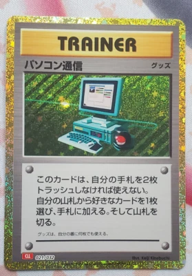 Computer Search 020/032 021/032 CLF CLK CLL Classic Collection Japanese Pokemon  - Image 1 of 2