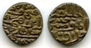 Bonito billón tanka de Mahmud Shah (1440-56), 1448, Sultanato de Jaunpur, India (J - Imagen 1 de 1