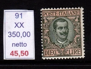 Floral 10 Lire New Rubber Integra MNH Discount 87% - Picture 1 of 1