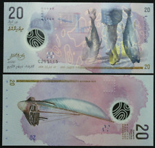 Maldives - Billet Polymer de 20 Rufyaa P-27 Neuf - UNC