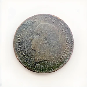 Greece 2 Lepta 1869 - George I 1st portrait 1.82gr KM#41 Gr02 - Picture 1 of 2