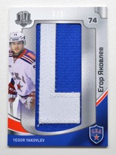 2018 Sereal KHL Exclusive Collection Letter #LTR-008 YEGOR YAKOVLEV 6/8