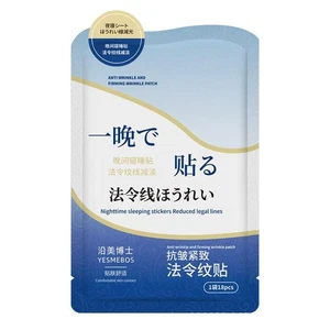 Collagen Wrinkle Remove Patch Retinol Fade Fines Lines Lift Tighten Skin - - Bild 1 von 10