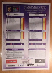 Mannschaftsblatt Ukraine - England 2009 - Bild 1 von 1