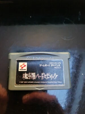 GBA -- Contra Hard Spirits Game Boy Advance, JAPAN. 43831 - Image 1 of 4