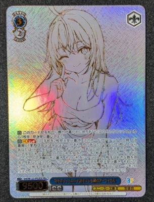 weiss schwarz Alya Sometimes Hides Her Feelings in Russian Srd/W123-P02EX PR+ - Image 1 of 2