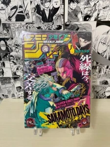 Weekly Shonen Jump 2025 N. 25 Sakamoto Days Variant Cover Japanese Magazine New - Imagen 1 de 5