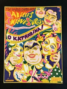 Vintage Sheet Music  1924 O Katharina  - Picture 1 of 2