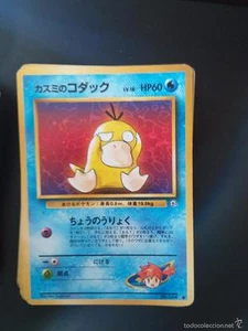 PROMO POKEMON JAPANESE CARD 2005 054 - Picture 1 of 1