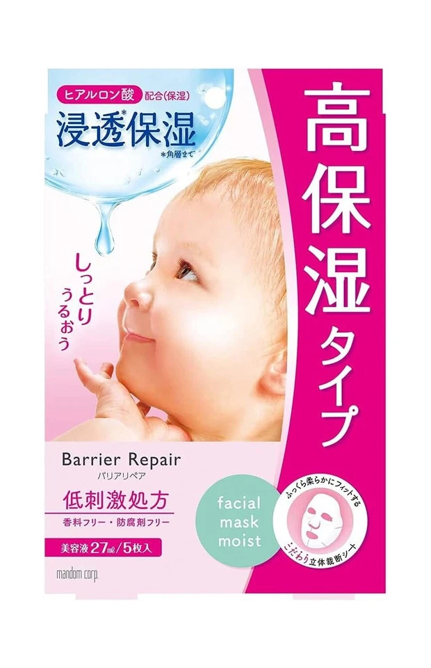 Mandom Barrier Repair Facial Sheet Mask Rich Mois, 5 Sheets/ Imported from JAPAN - Image 1 of 1