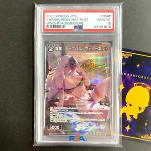 PSA 10 Wixoss Fezzone CARNIVAL WXDi-P14-056P Signed Holo Foil - Picture 1 of 7