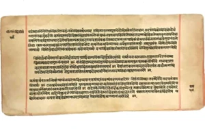 INDIA MANUSCRITOS RELIGIOSOS ESCRITOS A MANO EN SÁNSCRITO 14 HOJAS AMBOS LADOS ESCRITOS* - Imagen 1 de 4