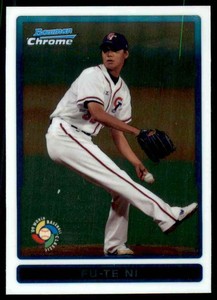 2009 Bowman Chrome WBC Prospects Fu-Te Ni Chinese Taipei #BCW20
