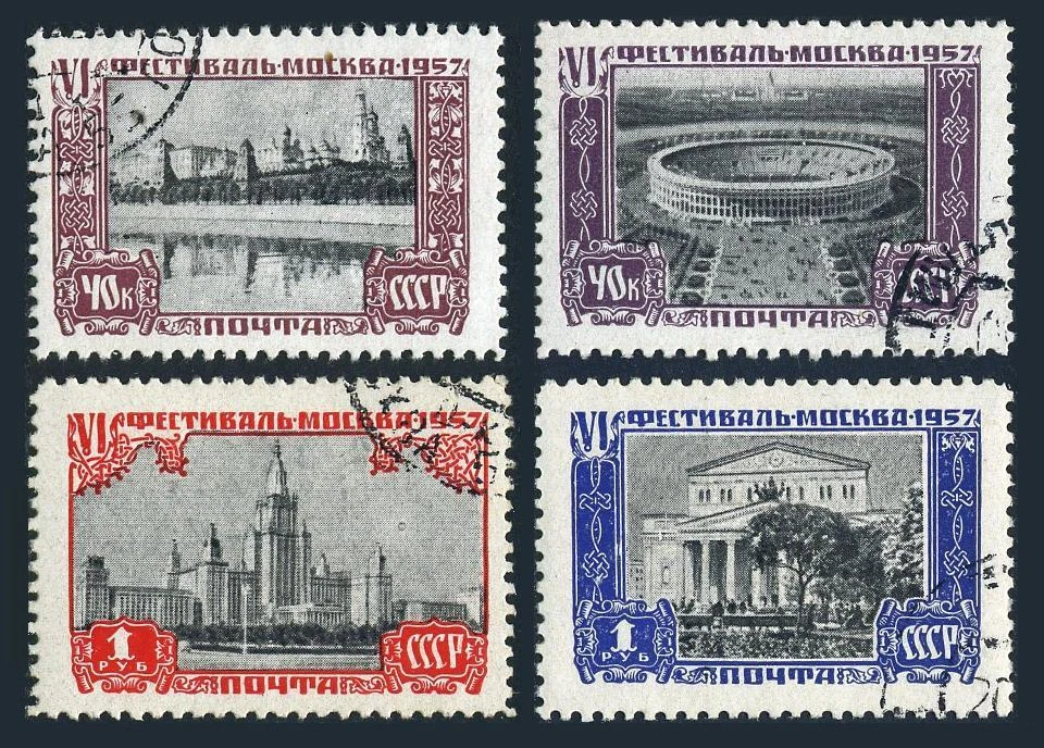 Russia 1975-1978, CTO. Mi 1974-1977. Moscow views 1957. Kremlin,Stadium,Theater. - Image 1 of 1
