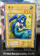 Hibikime Yu-Gi-Oh Yugioh Retro Card Original UNCENSORED Konami JAPAN Release