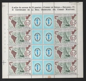 Spain: 1977; Scott 2065 in sheet of 8 labels with stained in border inf. SP064 - Picture 1 of 2