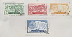 VR China Briefmarken 1951 #124-#127 - LH & gebraucht - Bild 1 von 1