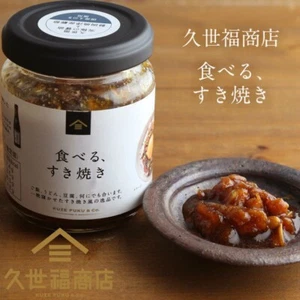 KUZE FUKU Carne Sukiyaki Condimento Salsa de Soja Extendido Botella de Carne Japonesa 130 g - Imagen 1 de 54