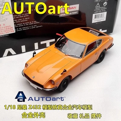 AUTOart, Nissan Z432 car model 1:18 full open simulation alloy car model metal  - Image 1 of 4