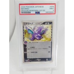 PSA 9 Nidorino 2006 054/068 Dragon Frontiers 1st Japanese - Picture 1 of 3