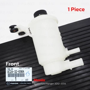 For Ford Mazda Ranger T6 BT-50 Pro Pick Up Truck 2012 - '14 Tank Vane Pump - Picture 1 of 9