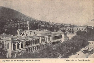 Georgia - TBILISI - The place of the constituent assembly - Publ. unknown - Picture 1 of 2