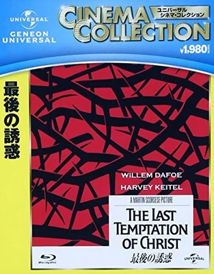 The Last Temptation Blu-ray [Region Free] [Blu-ray] - DVD - New - Image 1 of 2