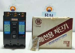 HYUNDAI HBS-63C, 20A, CIRCUIT BREAKER 60AF AC440V 7.5KA MCCB 3P (Free Shipping) - Picture 1 of 10