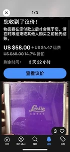 港版3CD - Bild 1 von 3