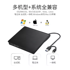 Extenal DVD-RW Blu-Ray Lese- und Schreibrecorder für Computer LAptop PC - Bild 1 von 4