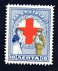 Rotes Kreuz Ausgabe 1924-1926 postfrisch Verwundeter Soldat mit seiner Familie Sozialhilfe um 60 - Bild 1 von 3