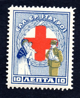 Red Cross issue 1924-1926 MNH Wounded soldier with his family Social Welfare C60 - Image 1 of 3