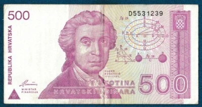 500 Dinara 1991. Croatian banknotes HRD War period, Rudjer Boskovic ! - Image 1 of 2
