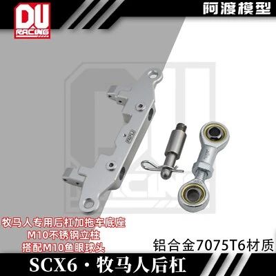 Aluminum 7075-t6 Rear bumper trailer base  for AXIAL 1/6 SCX6 JEEP rc car - Image 1 of 3