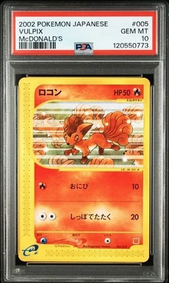 Vulpix Pokemon 2002 E-Series McDonald's Promo Japanese 005/018 PSA 10 - Image 1 of 4