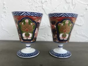 Juego de tazas de sake policromadas Imari dorado Gokunishiki de la era rara de ARITA WARE - Imagen 1 de 6