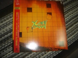 X-Ray - Same Japan Vinyl EP E/E - Picture 1 of 2