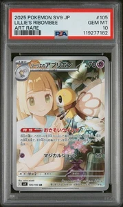 2025 POKEMON JPN SV9-BATTLE PARTNERS ART RARE #105 LILLIE'S RIBOMBEE PSA 10 - Picture 1 of 2