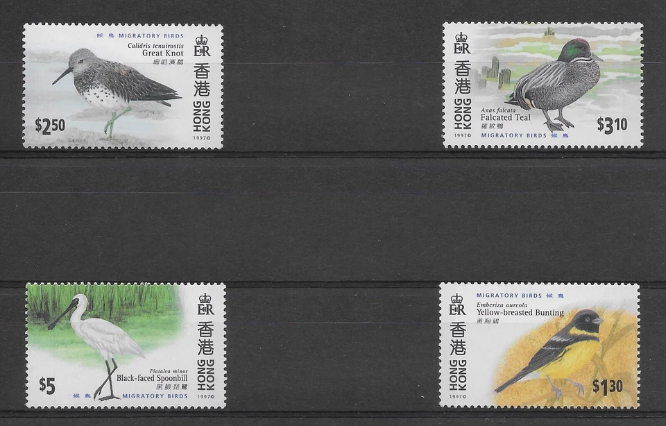 E7507 CHINA Hong Kong MIGRATORY BIRDS SET  - Image 1 of 1