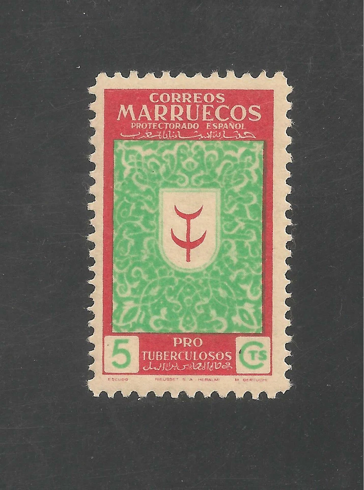 Marruecos Español #277 (A71) En estado bastante bueno como nuevo VLH - 1949 Emblema Asociación Tuberculosis  Foto 1 de 1