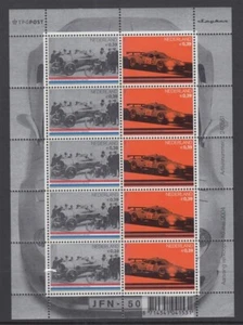 NETHERLANDS 2004 50th ANNIVERSARY DUTCH YOUTH PHILATELY (ID:483/D53343) - Picture 1 of 1