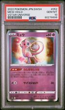 2022 Pokemon Japanese Sword & Shield VSTAR Universe #124 Regigigas V - PSA  NM-MT 8 on Goldin Auctions