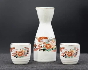 Sake Set w/2 Cups Vintage Made in Japan Flowers Gold Rim - Picture 1 of 5