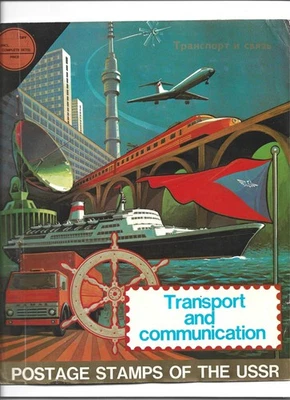 stamps - Image 1 of 2