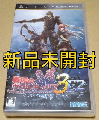 Valkyria Chronicles 3 Extra Edition Psp - Image 1 of 4