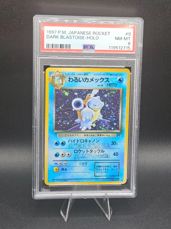 Pokemon Card Dark Blastoise Holo 1997 Rocket Gang Japanese- PSA 8 NEW CERT SWIRL - Image 1 of 2