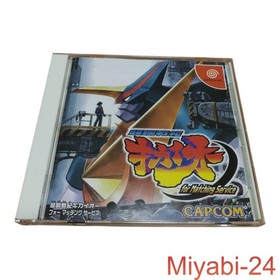 Kikai Oh 4 Dreamcast Game Super Steel Senki Japan Used Excellent Condition